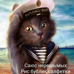 Дмитрий Юдинцев, 01.06.1991, Солигалич (станция)