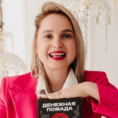 Юлия Рыж, 11.12.1984, Липецк