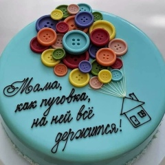 Айман Бегимова, 21.05, Алматы