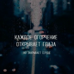Ксюня Назарова, 21.02.1991, Новосибирск