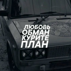 Степан Петрук, 08.06.2009, Ангарск
