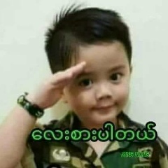 Aung Gyi, 01.01.2000