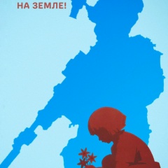 Михаил Ермаков, 29.03, Москва