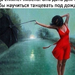 София Шешукова, 26.02.1983, Санкт-Петербург