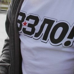 Ваня Борисевич, 25.08, Красноярск