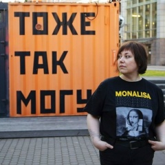 Марина Апрельская, 02.04, Санкт-Петербург