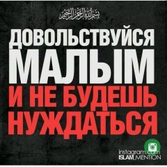 Амин Хачукаев