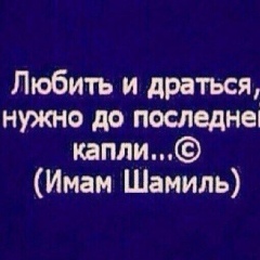 Магомед Магомедов, 29.10, Москва