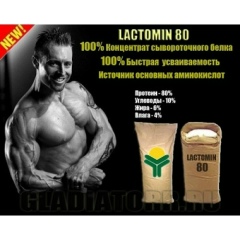 Максим Ляпин, Сочи