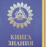 Ян Лебедев, Санкт-Петербург