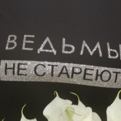 Юлия Елисеева, 24.09.1982, Санкт-Петербург