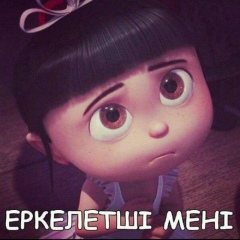 Рауия Алламуратова, 21.10.1986, Алматы