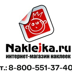 Елена Κотова, 10.10.1988, Омск