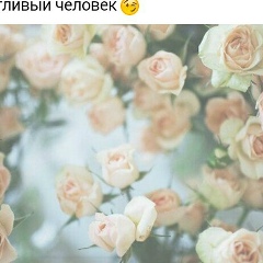 Айдана Урбаевна-Жоомартбековна, 27.06, Иркутск