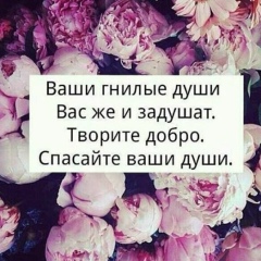 Луиза Королевская, 20.07.2001, Москва