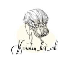 Диана Остапенко, Иркутск