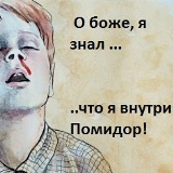 Илья Потехин, 06.04, Кимры