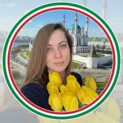 Алёна Казакова, Казань