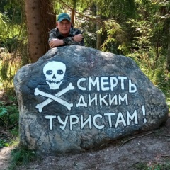 Денис Иванов, 07.09, Санкт-Петербург