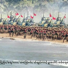 အေကာင္ ႀကီး, 20.03.1985