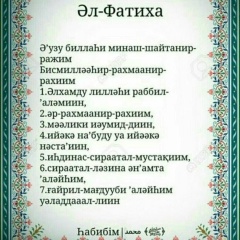 Айнагуль Ишимова, Алматы