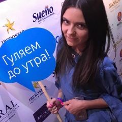 Маша Шевлякова, 29.11.1987, Москва