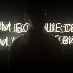 Тимур Стеблев, 24.09.1991, Казань