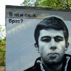 Алексей Мишуков, Оренбург