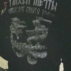 Дима Бугский, 01.10.1990