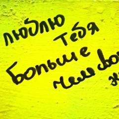 Анастасия Ковалёва, 09.06.2002, Рославль