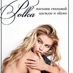 Анастасия Лебединская, 17.01.1990