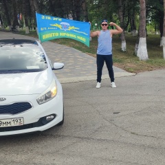 Макс Максименко, 01.07, Удобная