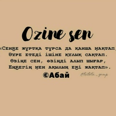 Balmurat Tinibaev, 17.03.1988, Алматы