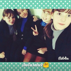 Алена Бычкова, 29.03.1990, Санкт-Петербург