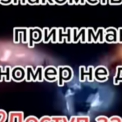 Амина Орлова, 26.10.1977, Ростов-на-Дону