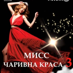 Адам Кадыров, 30.05, Харьков