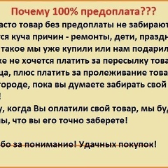 Pasha Malchenkov, Пенза (деревня)