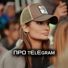 Наталья Домнина Смм Продвижение, 19.09, Санкт-Петербург