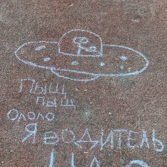 Мара Сальватруча, 14.02, Москва