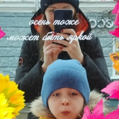 Дарья Константинова, 11.10, Москва