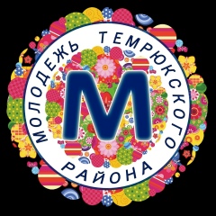 Тёма Медведев, 11.06.2006, Темрюк