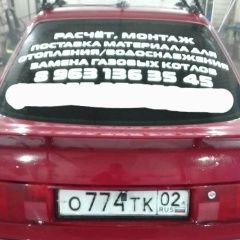 Алексей Чистяков, 27.08, Месягутово