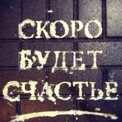 Иришка Ефременко, 14.04, Усть-Каменогорск