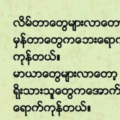 Ko Zaw