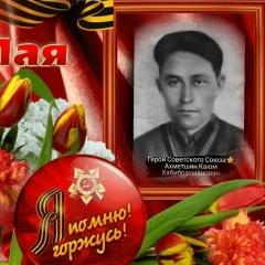 Лилия Ибрагимова-Асылова, Сибай