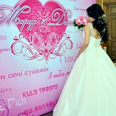 Disana Nugmanova, 04.05, Алматы