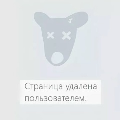 Сергей Драко, 06.06.1984, Остров