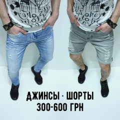 Borya Borya, 24.05.1993, Чернигов