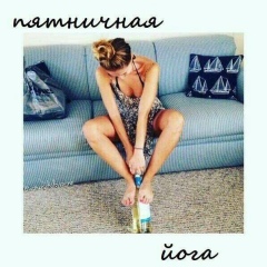 Екатерина Гринер, Новосибирск