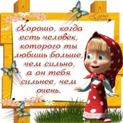 Elena Chernyshova, 21.07, Санкт-Петербург